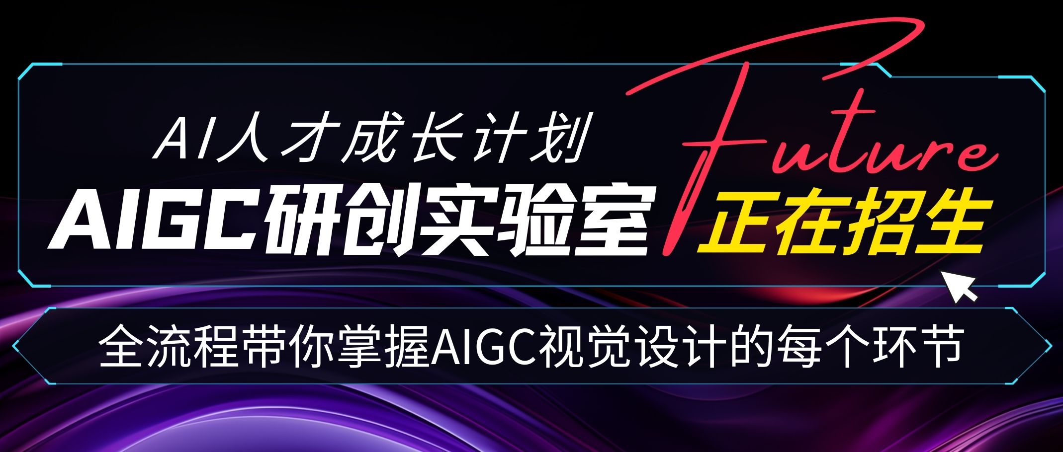 专业短视频运营策略和内容创作指导